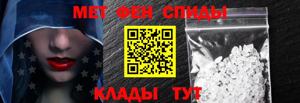 Amphetamine 97%  Вход с VPN  АМФ  Коломна 