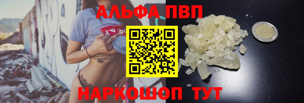 МДМА Коломна