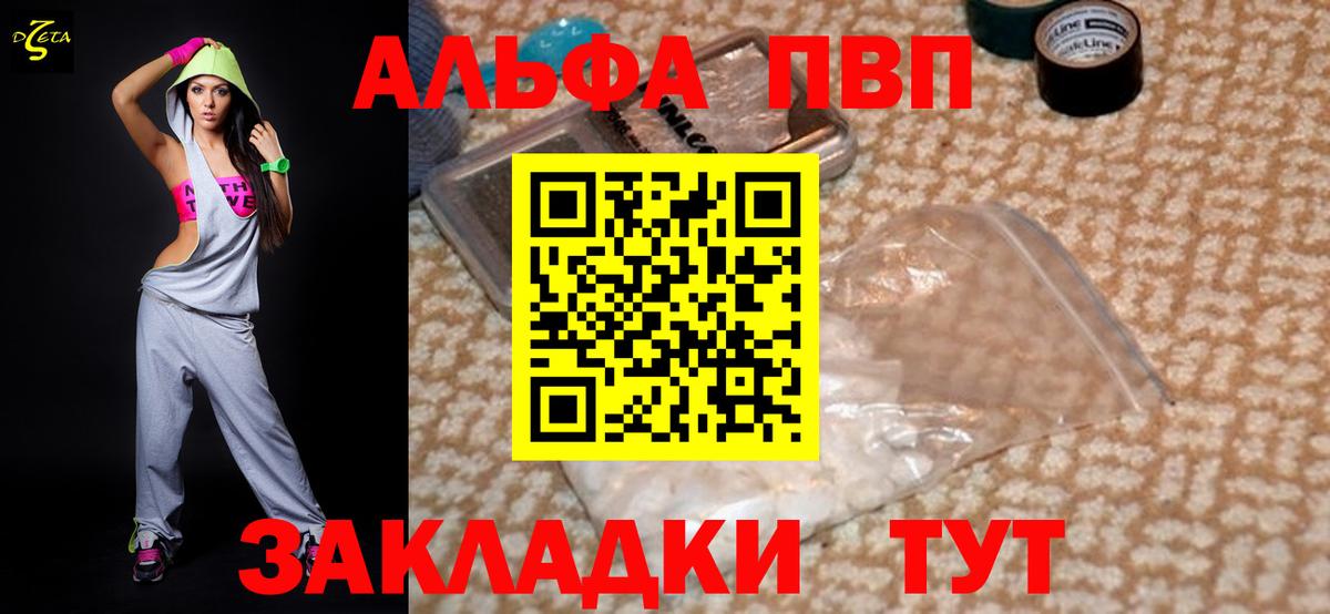 Alpha-PVP СК КРИС  Вход с VPN  Alpha PVP крисы CK  APVP  Коломна 
