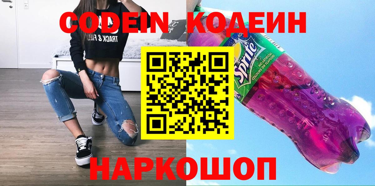 ГАШИШ  A-PVP СОЛЬ кристаллы  Меф МЯУ МЯУ   МЕТ  Вход с VPN  MDMA  Коломна  ГАШ  COCAIN 