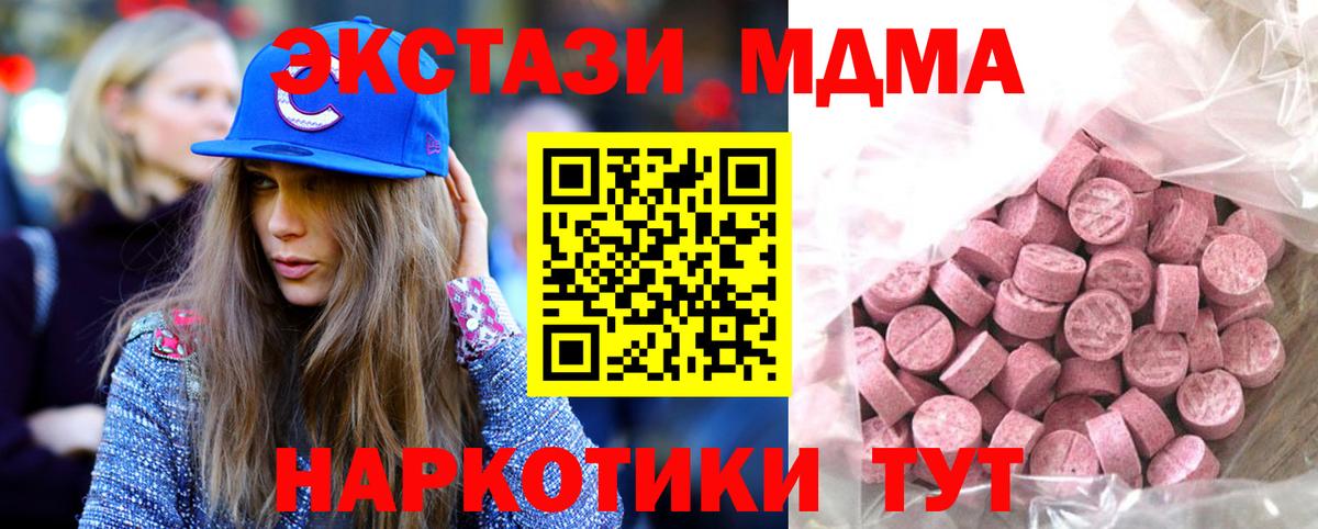 ЭКСТАЗИ Philipp Plein Коломна
