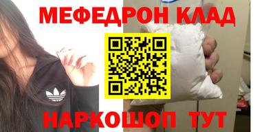 молекула духа Конаково