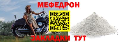 спайс Комсомольск-на-Амуре