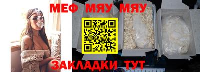 молекула духа Конаково