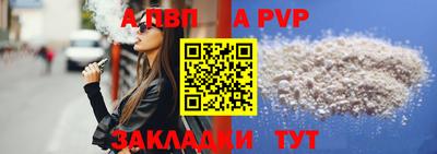 дистиллят марихуана Коммунар