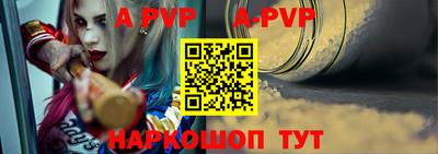 молекула духа Конаково