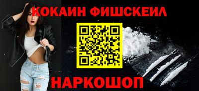 молекула духа Конаково