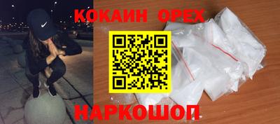 спайс Комсомольск-на-Амуре