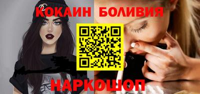 молекула духа Конаково