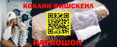 спайс Комсомольск-на-Амуре