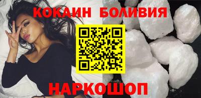 спайс Комсомольск-на-Амуре
