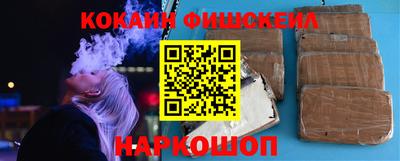 спайс Комсомольск-на-Амуре