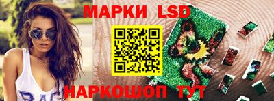 спайс Комсомольск-на-Амуре