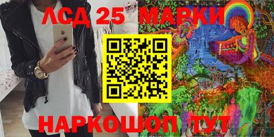 молекула духа Конаково