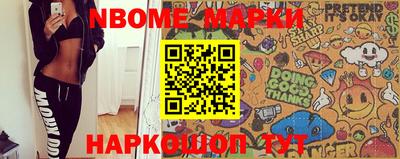 молекула духа Конаково