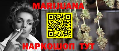 молекула духа Конаково
