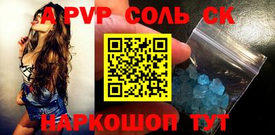 молекула духа Конаково