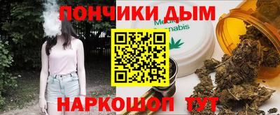 дистиллят марихуана Коммунар
