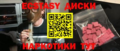 дистиллят марихуана Коммунар