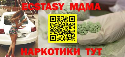 дистиллят марихуана Коммунар