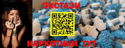 спайс Комсомольск-на-Амуре
