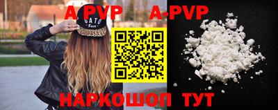 молекула духа Конаково