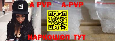 молекула духа Конаково