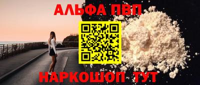 дистиллят марихуана Коммунар