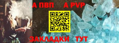 молекула духа Конаково
