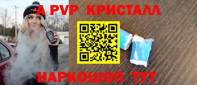 дистиллят марихуана Коммунар