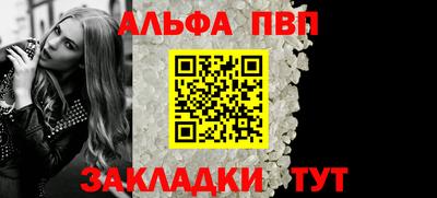 спайс Комсомольск-на-Амуре