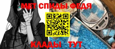 молекула духа Конаково
