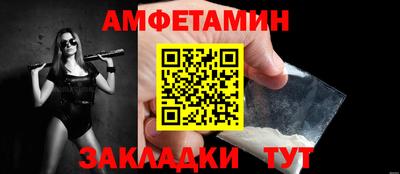 спайс Комсомольск-на-Амуре