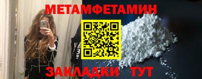 молекула духа Конаково