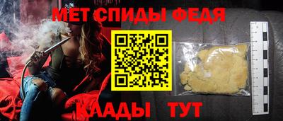 спайс Комсомольск-на-Амуре