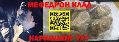 молекула духа Конаково