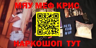 молекула духа Конаково