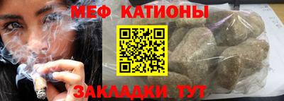 спайс Комсомольск-на-Амуре