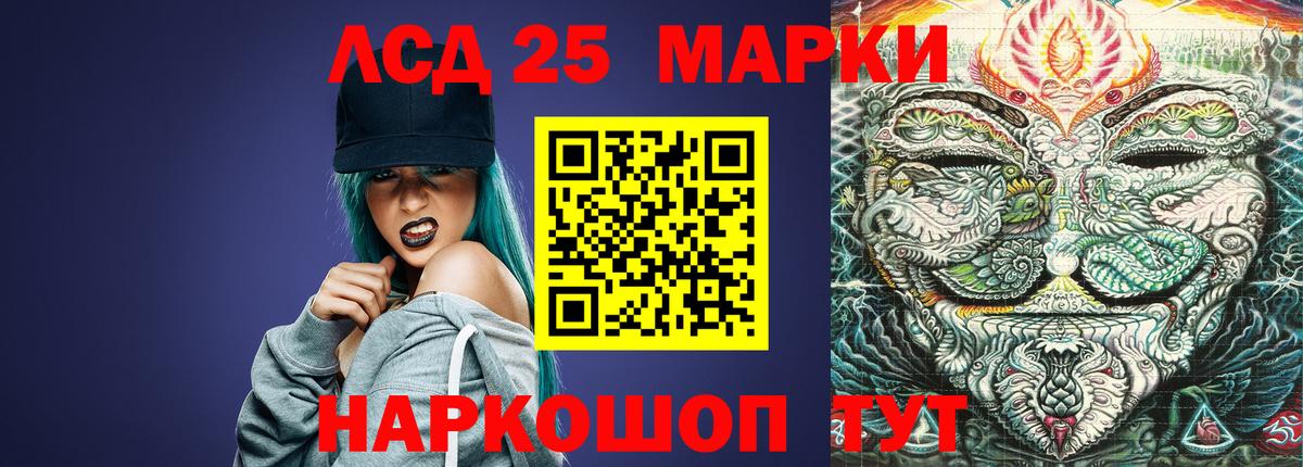 Коломна  Лсд 25 экстази кислота  Вход с VPN  ЛСД экстази кислота 